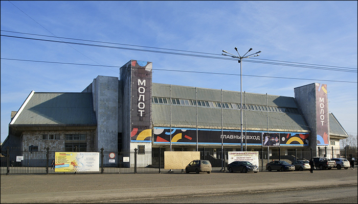 Molot-Prikamye
